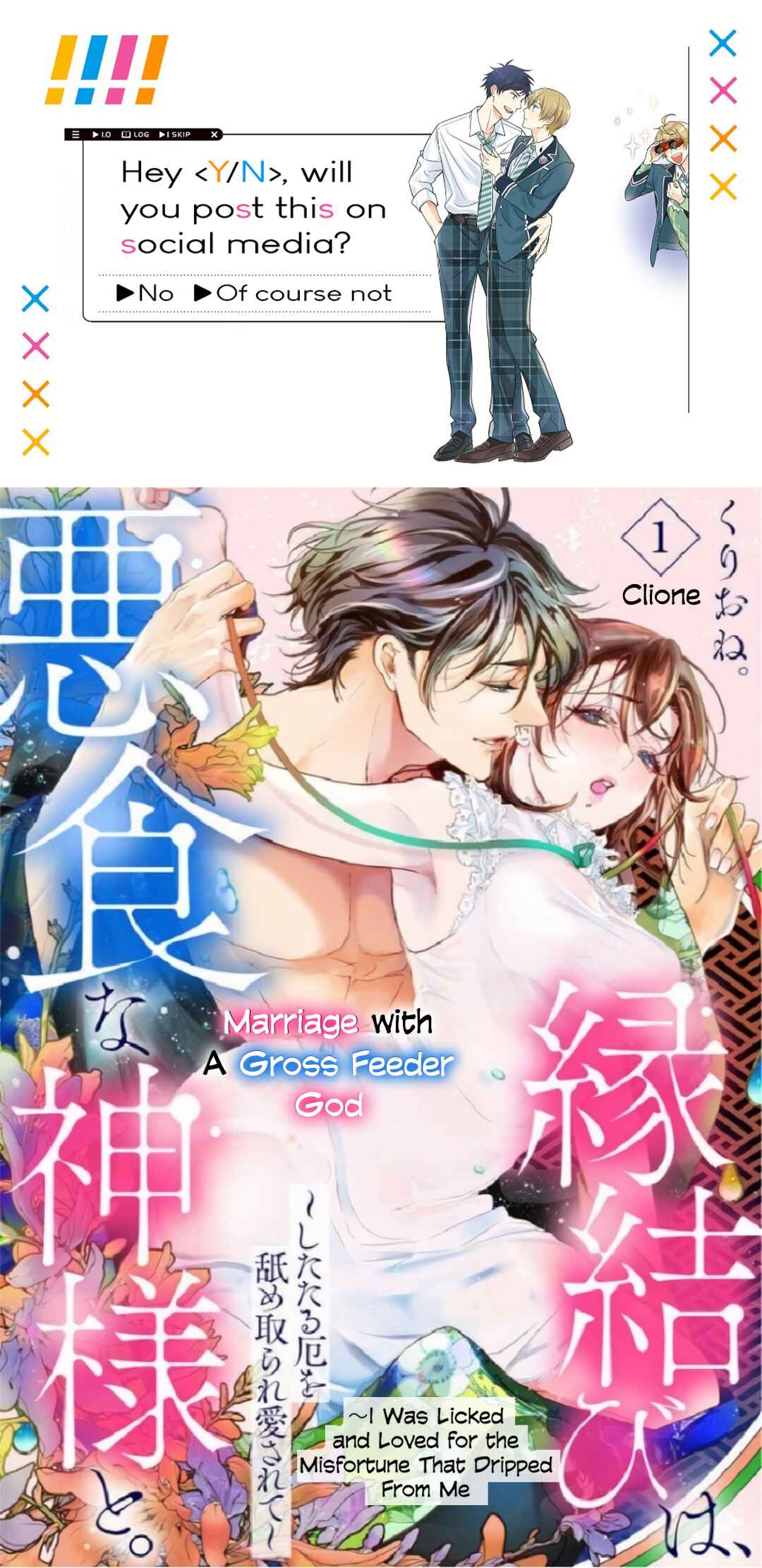 Page 1 Chapter 1 Enmusubi wa, Akujikina Kami-sama to