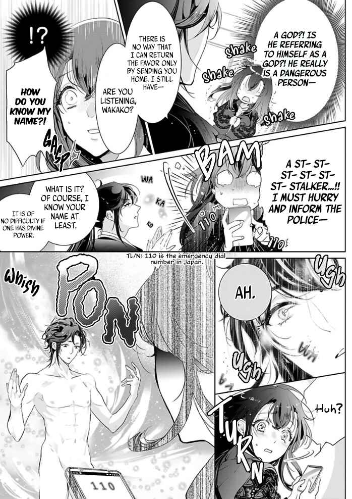 Page 12 Chapter 1 Enmusubi wa, Akujikina Kami-sama to