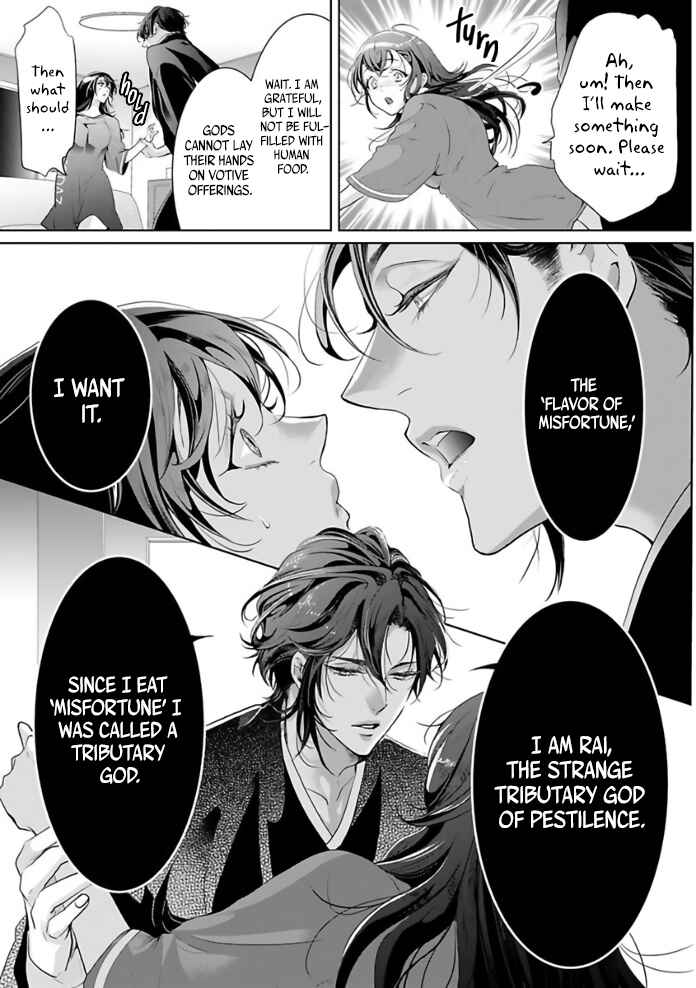 Page 14 Chapter 1 Enmusubi wa, Akujikina Kami-sama to