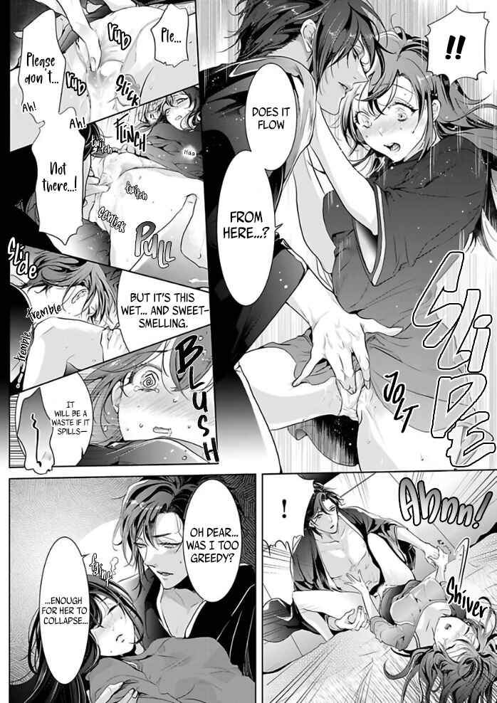 Page 19 Chapter 1 Enmusubi wa, Akujikina Kami-sama to