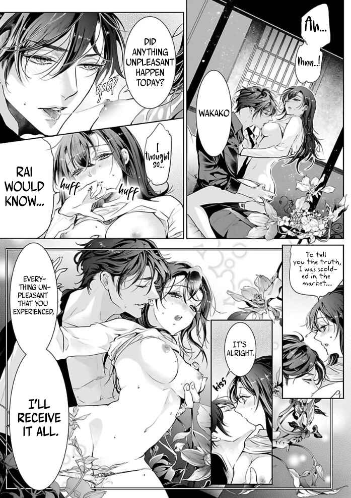 Page 2 Chapter 1 Enmusubi wa, Akujikina Kami-sama to