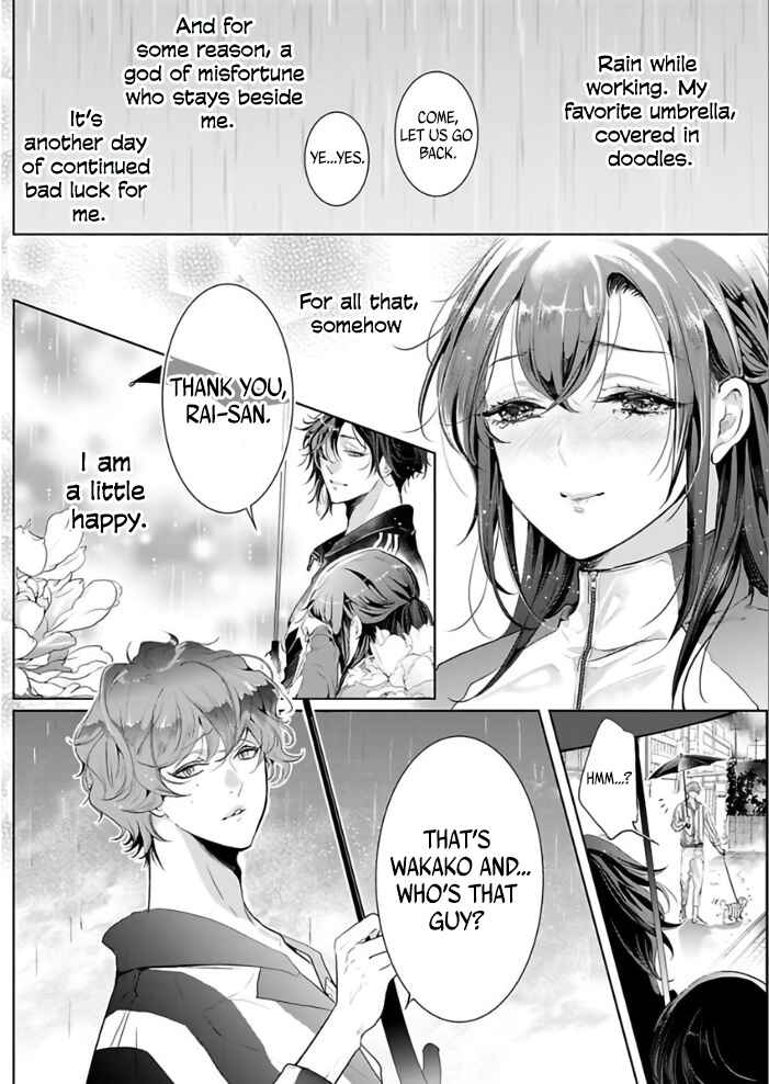 Page 25 Chapter 1 Enmusubi wa, Akujikina Kami-sama to