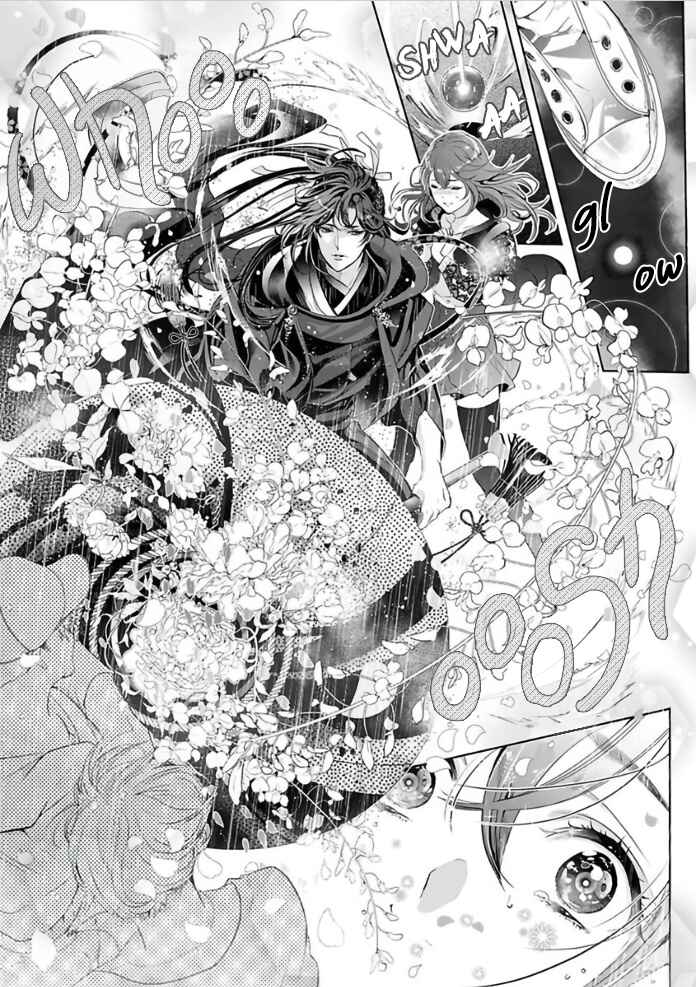 Page 8 Chapter 1 Enmusubi wa, Akujikina Kami-sama to
