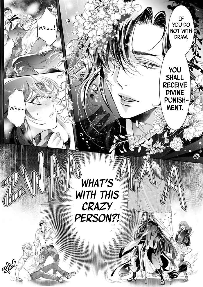 Page 9 Chapter 1 Enmusubi wa, Akujikina Kami-sama to