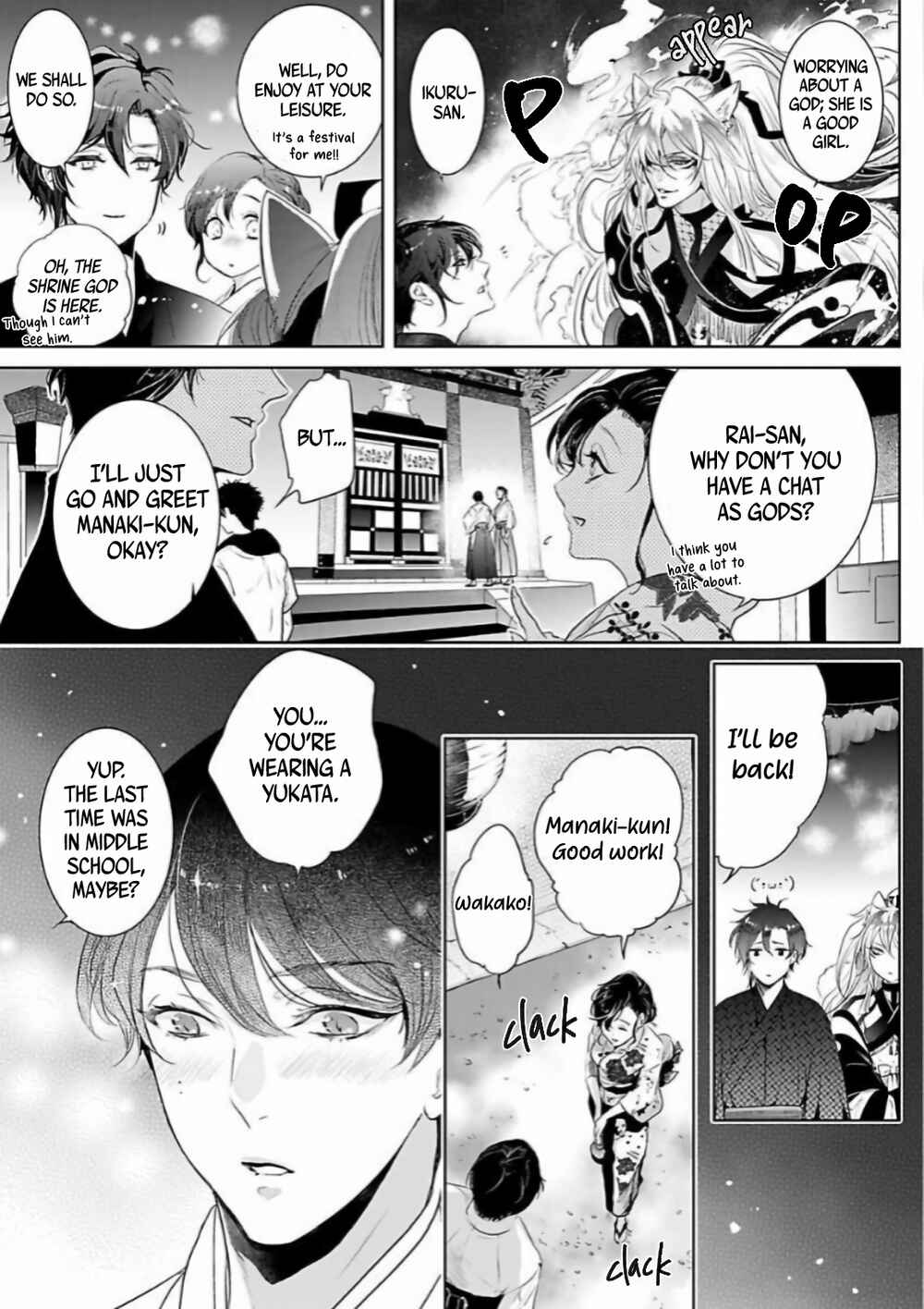 Page 7 Chapter 4 Enmusubi wa, Akujikina Kami-sama to