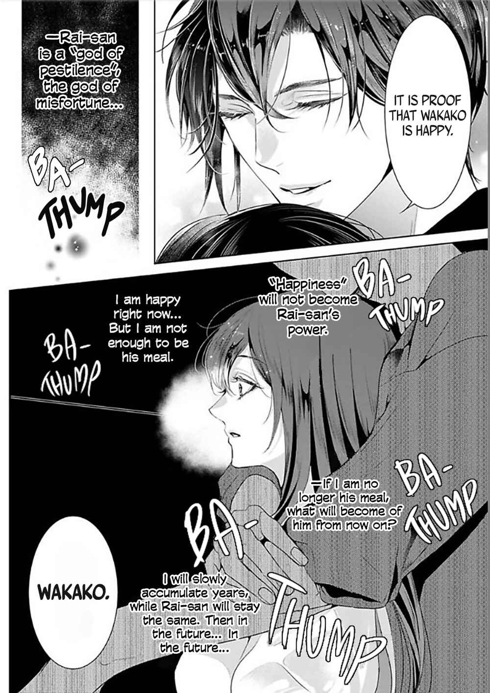Page 12 Chapter 5 Enmusubi wa, Akujikina Kami-sama to