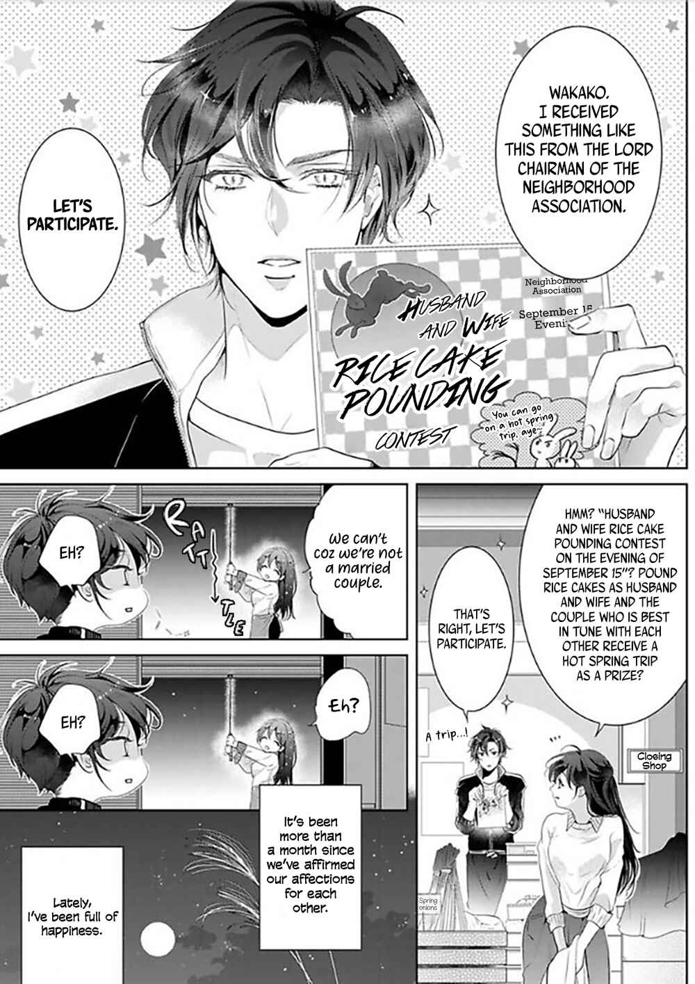 Page 3 Chapter 5 Enmusubi wa, Akujikina Kami-sama to