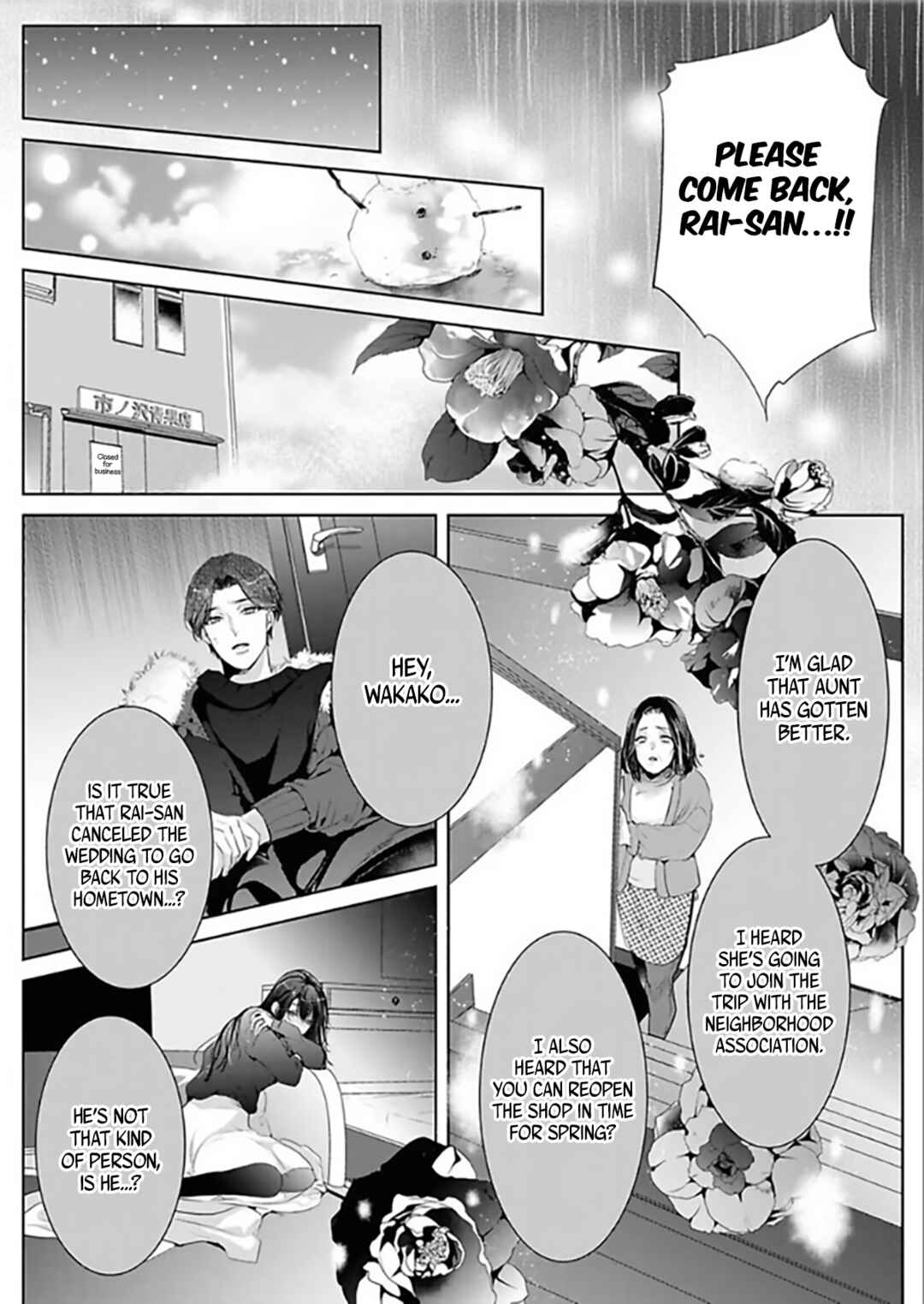 Page 12 Chapter 6 Enmusubi wa, Akujikina Kami-sama to