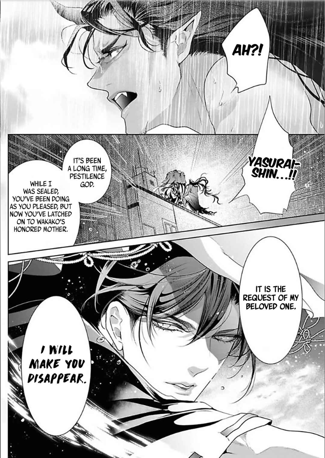 Page 6 Chapter 6 Enmusubi wa, Akujikina Kami-sama to
