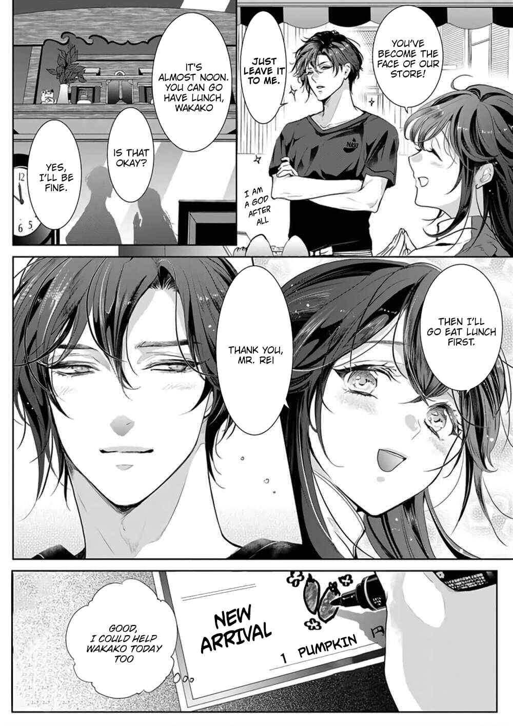 Page 3 Chapter 2 Enmusubi wa, Akujikina Kami-sama to