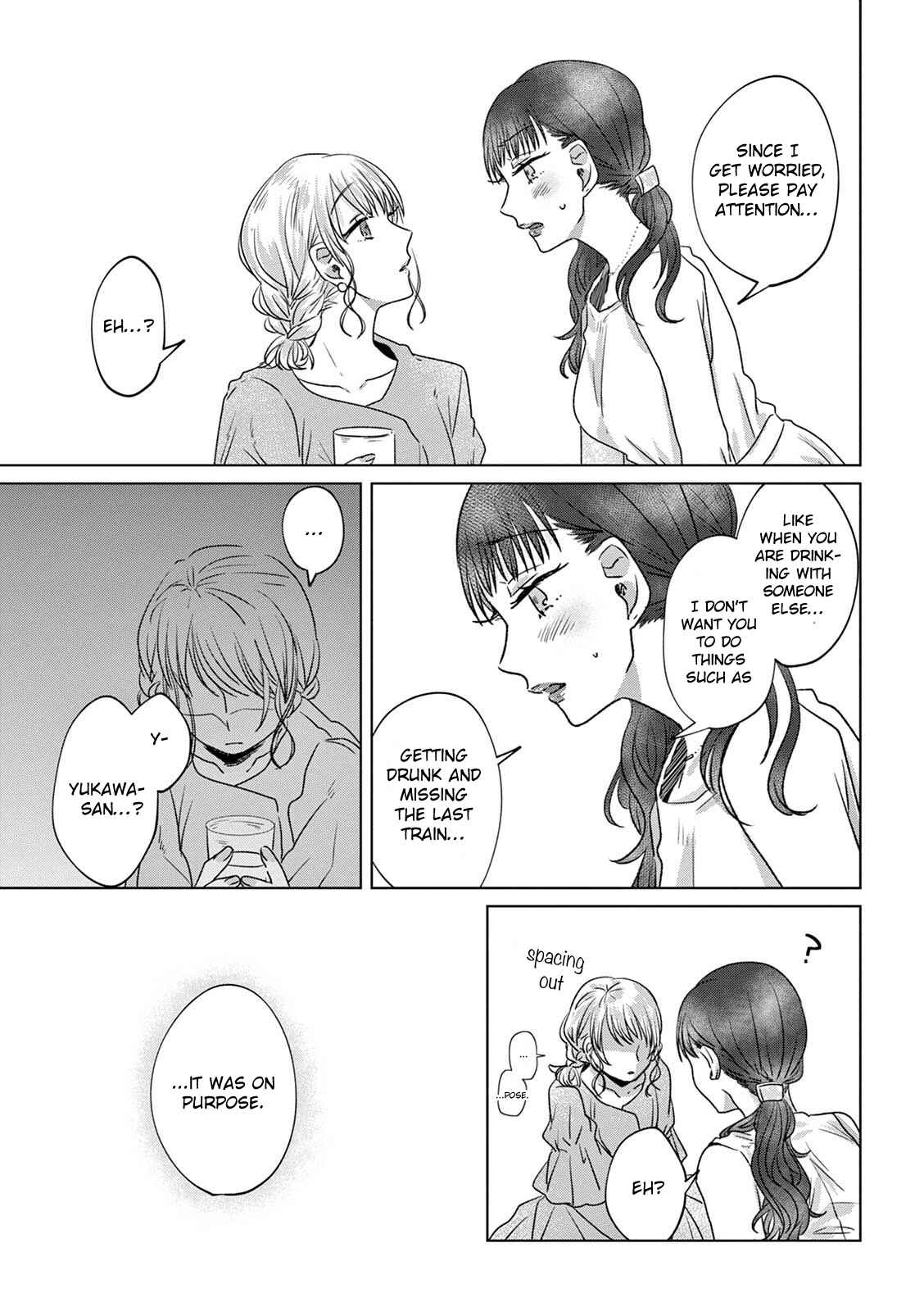 Page 2 Chapter 15 Teiji ni Agaretara