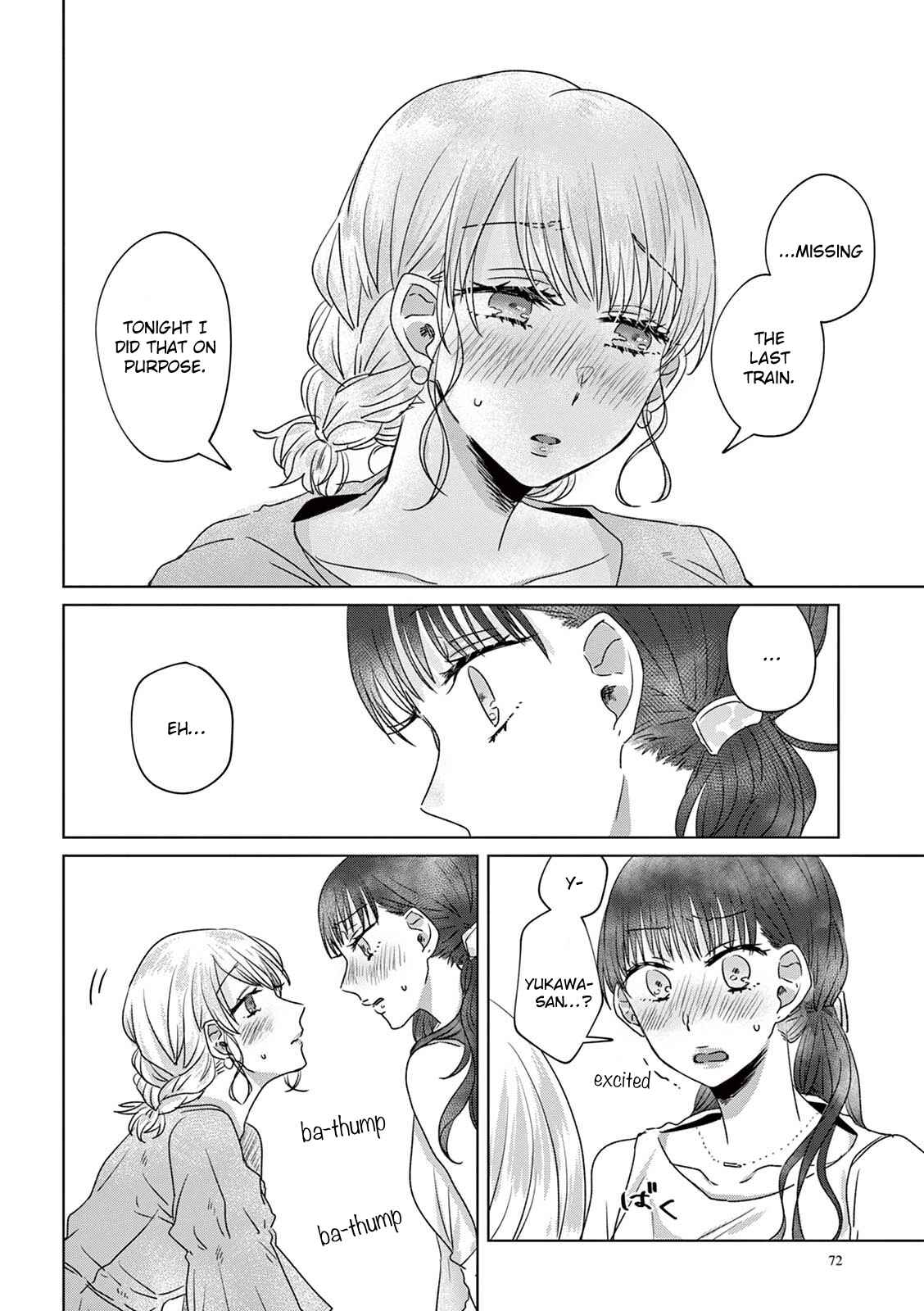 Page 3 Chapter 15 Teiji ni Agaretara