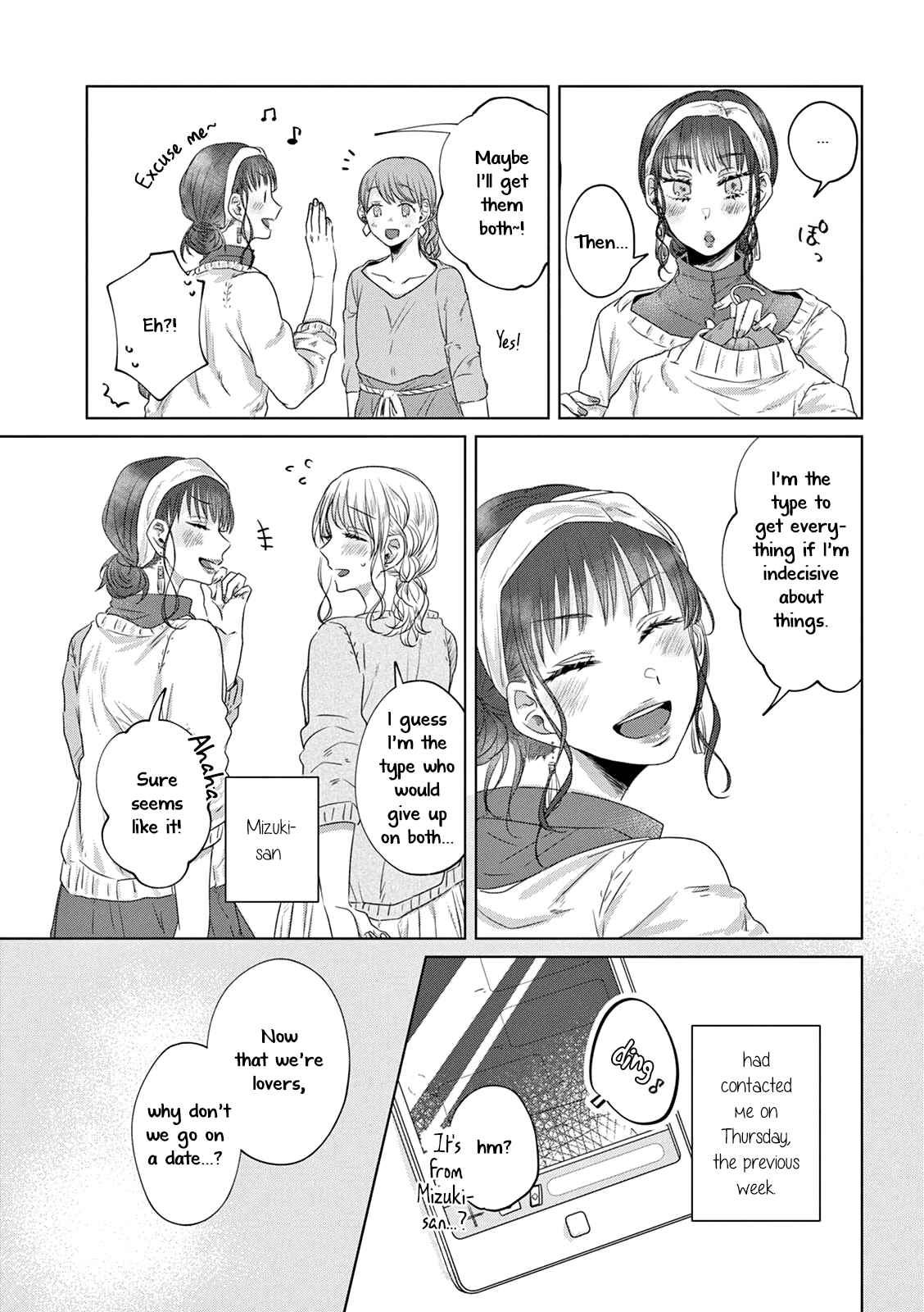 Page 2 Chapter 6 Teiji ni Agaretara