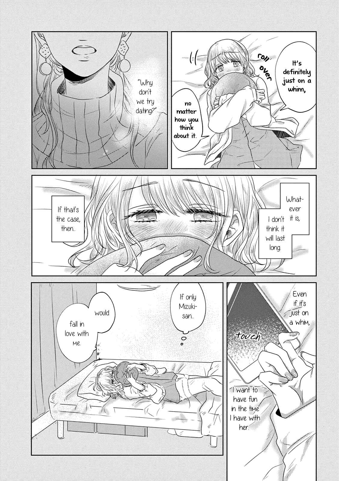 Page 4 Chapter 6 Teiji ni Agaretara