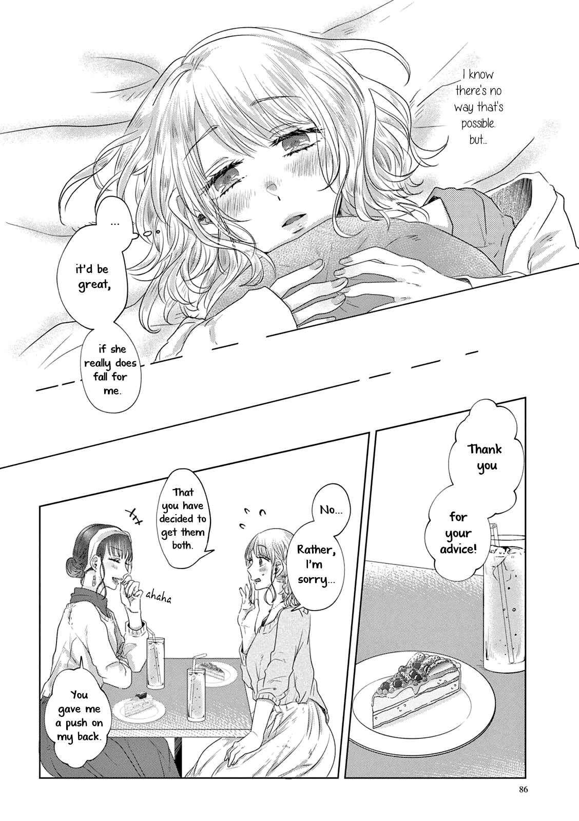 Page 5 Chapter 6 Teiji ni Agaretara