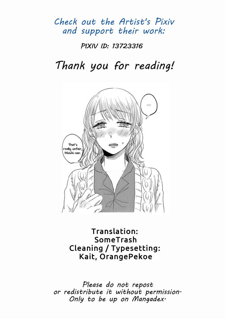 Page 11 Chapter 5 Teiji ni Agaretara