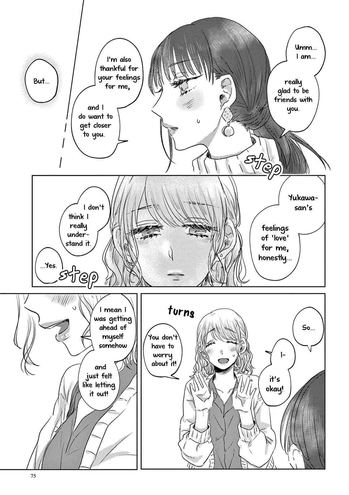 Page 5 Chapter 5 Teiji ni Agaretara