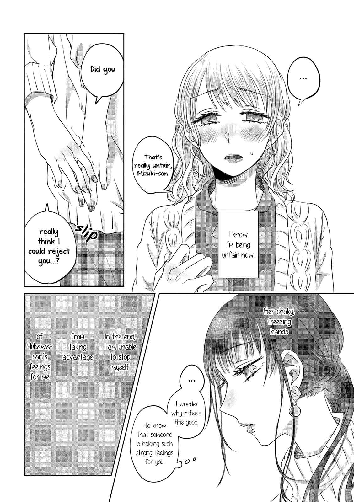 Page 8 Chapter 5 Teiji ni Agaretara