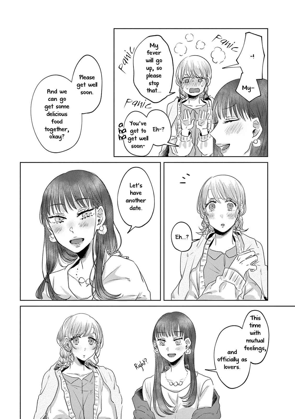 Page 10 Chapter 9 Teiji ni Agaretara