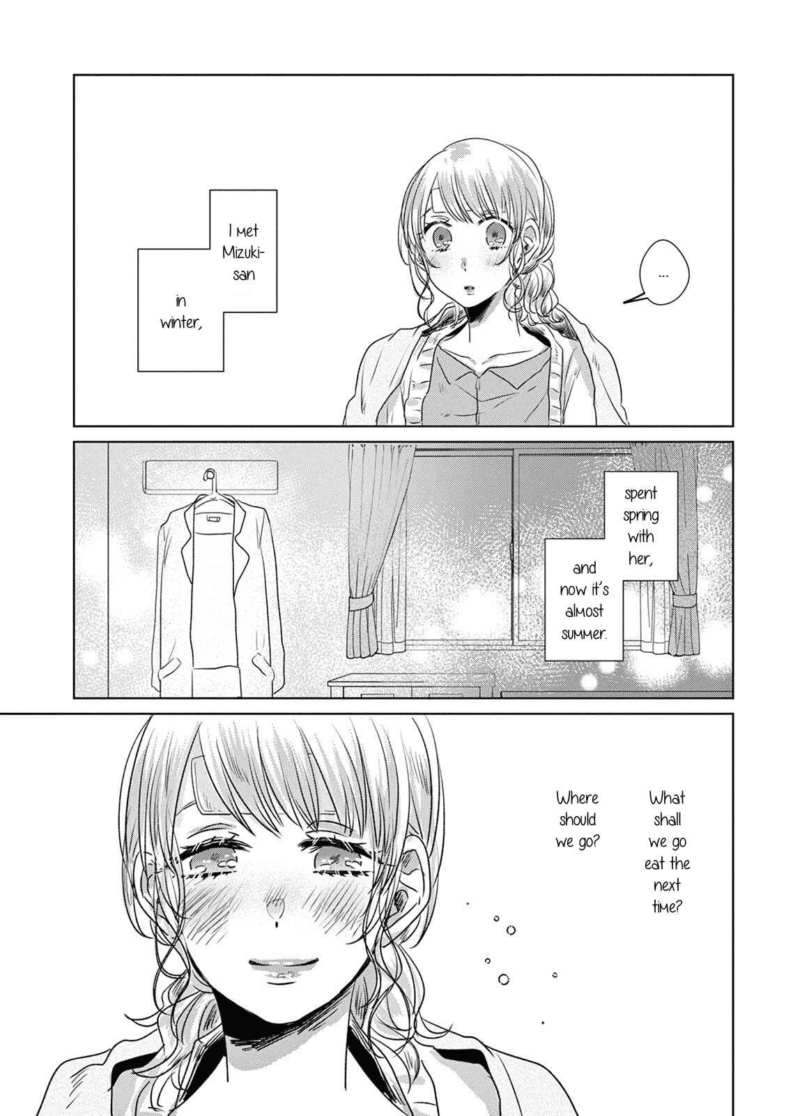 Page 11 Chapter 9 Teiji ni Agaretara