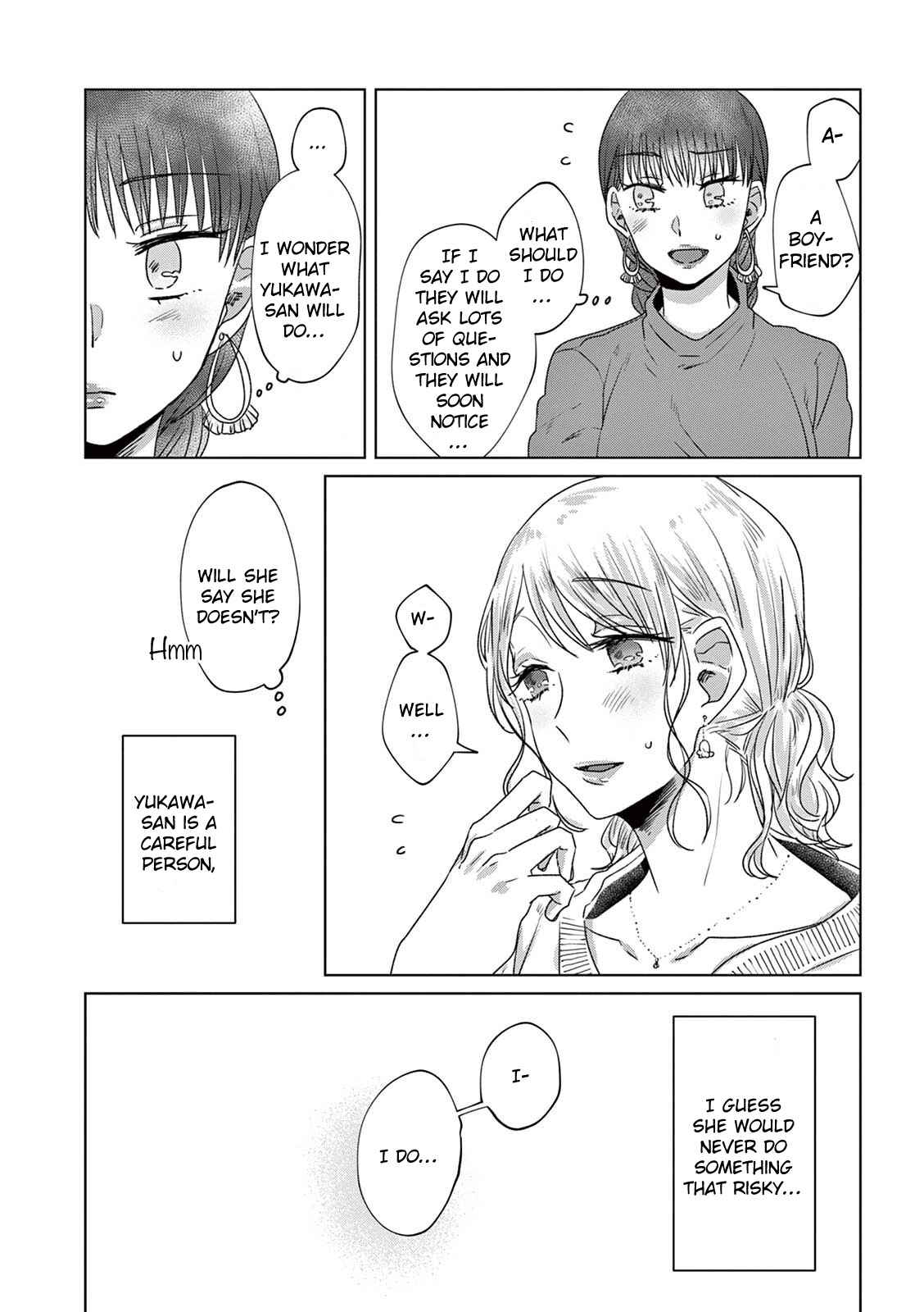 Page 3 Chapter 13 Teiji ni Agaretara