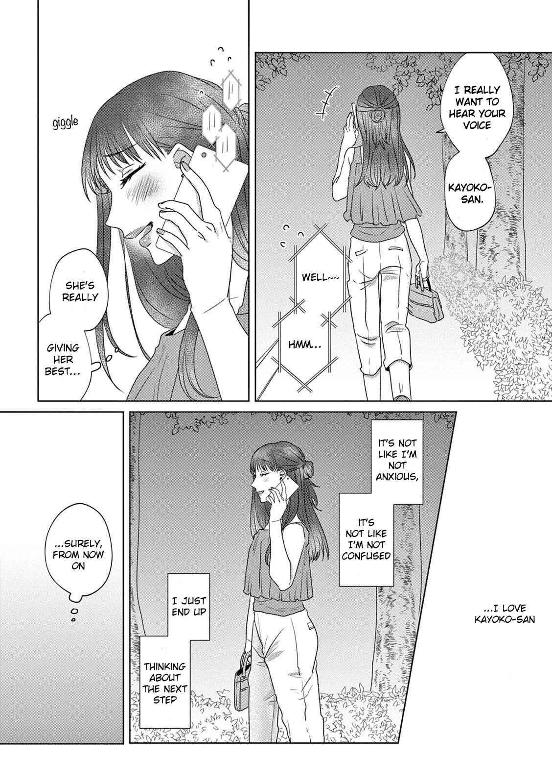 Page 10 Chapter 19 Teiji ni Agaretara