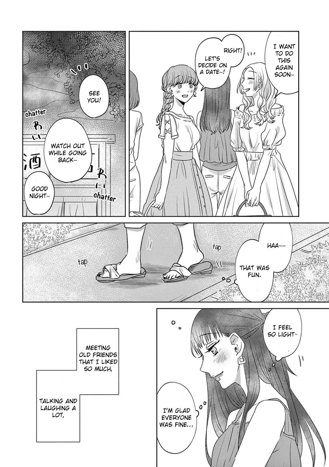 Page 4 Chapter 19 Teiji ni Agaretara