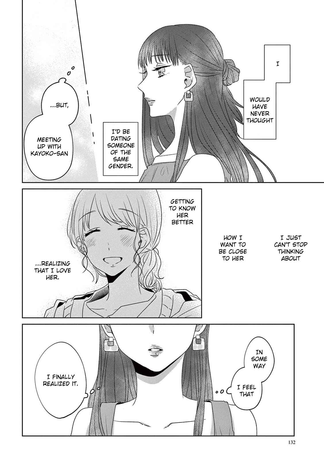 Page 6 Chapter 19 Teiji ni Agaretara