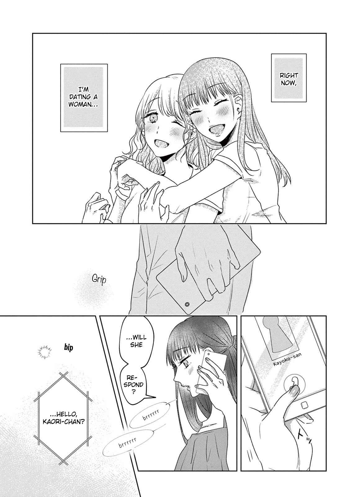 Page 7 Chapter 19 Teiji ni Agaretara