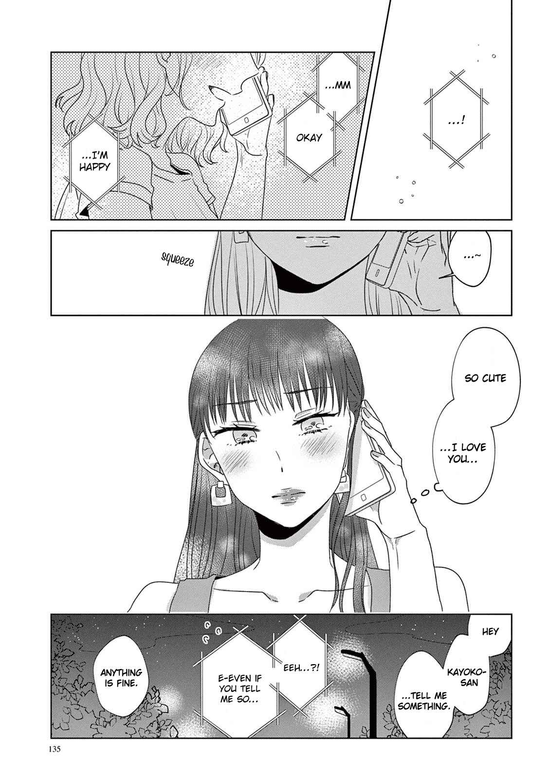 Page 9 Chapter 19 Teiji ni Agaretara