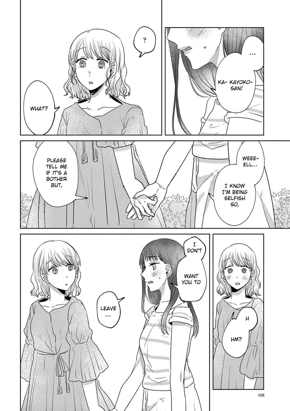Page 13 Chapter 17 Teiji ni Agaretara