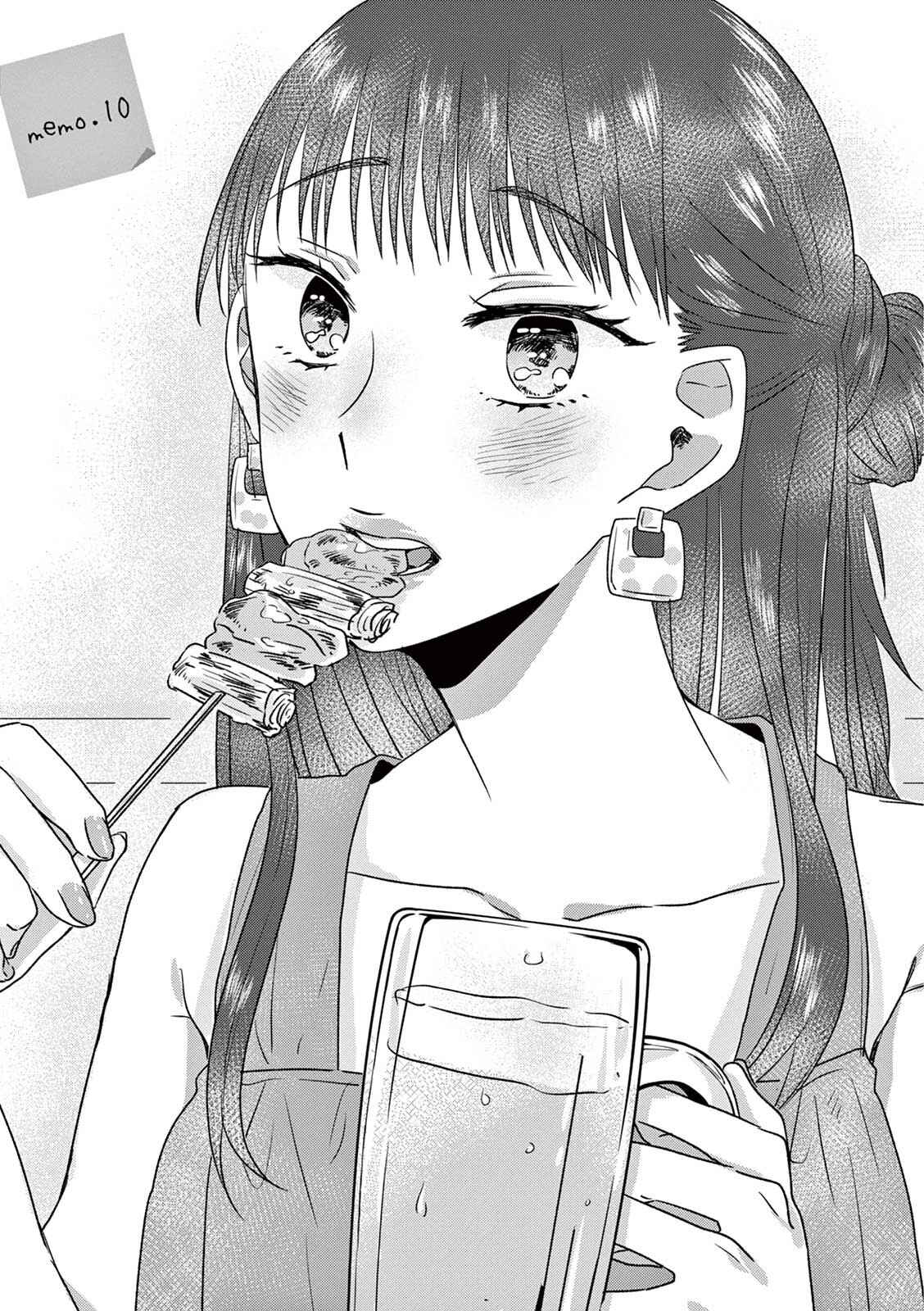 Page 1 Chapter 18 Teiji ni Agaretara