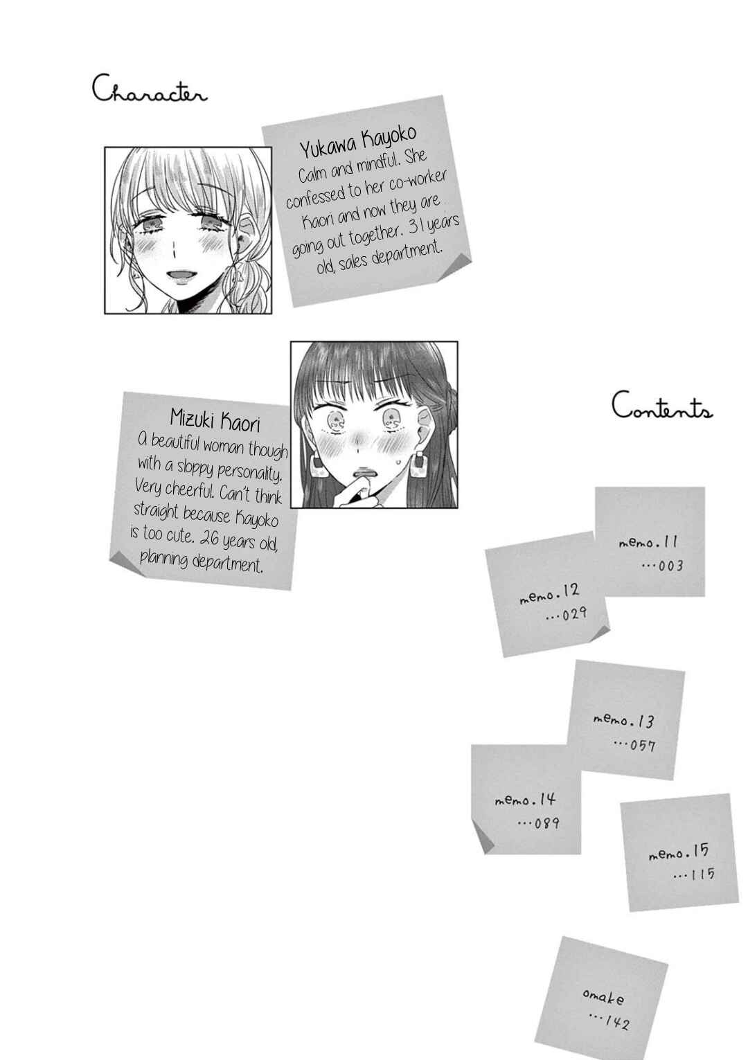 Page 3 Chapter 20 Teiji ni Agaretara
