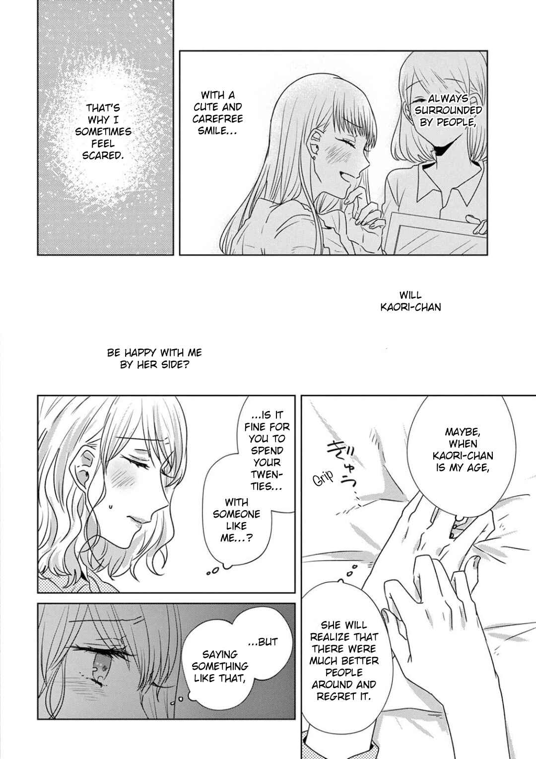 Page 6 Chapter 23 Teiji ni Agaretara