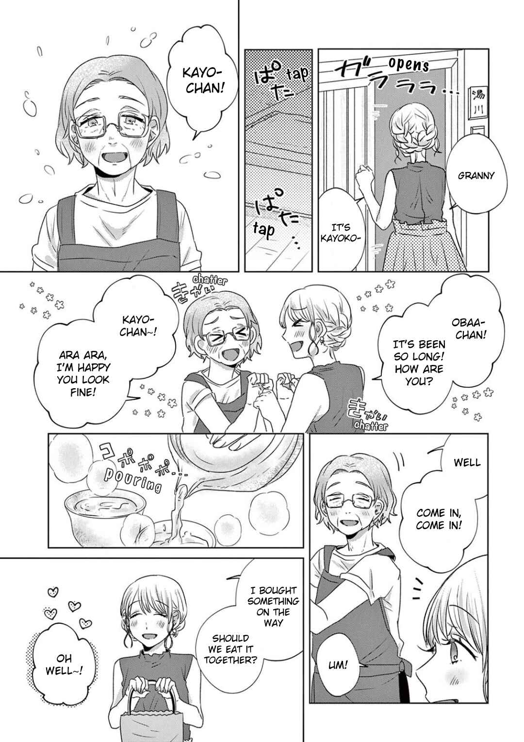 Page 1 Chapter 21 Teiji ni Agaretara