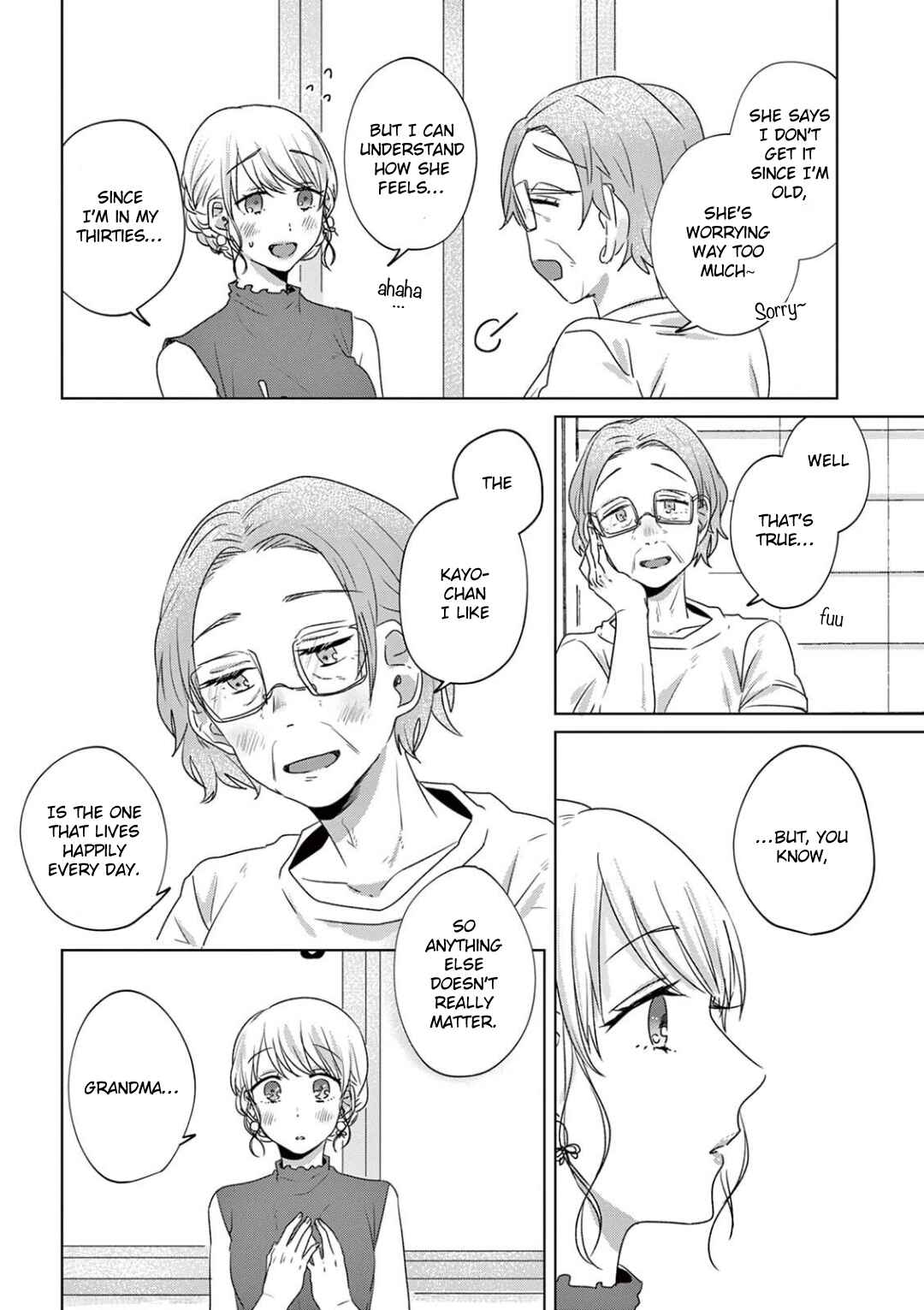Page 4 Chapter 21 Teiji ni Agaretara