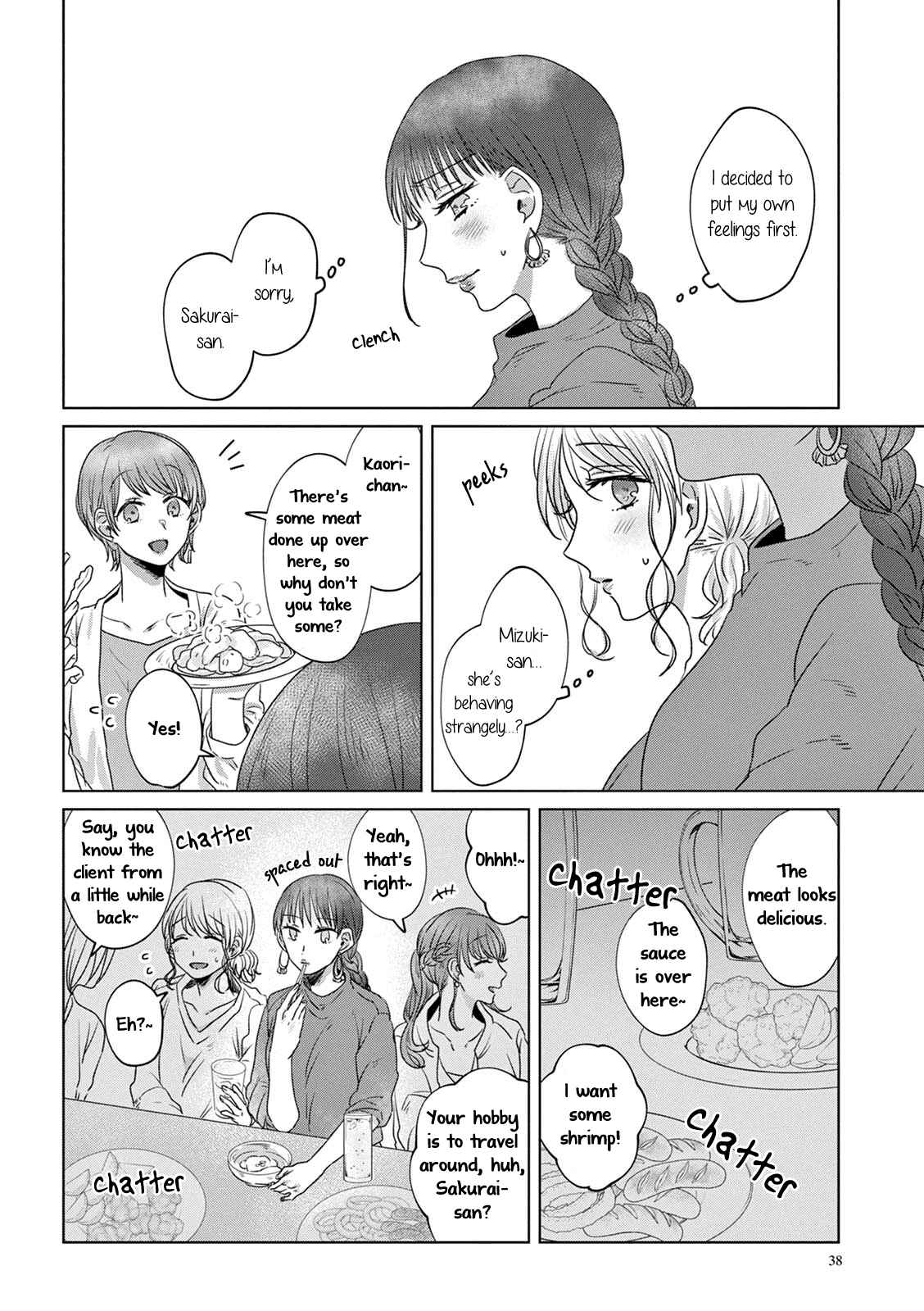 Page 11 Chapter 12 Teiji ni Agaretara