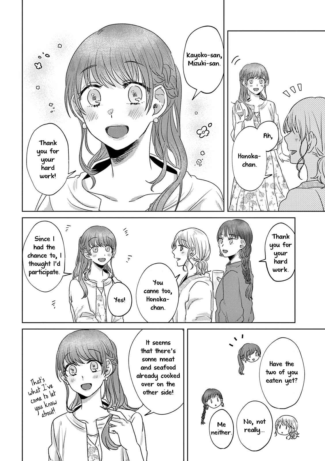 Page 7 Chapter 12 Teiji ni Agaretara