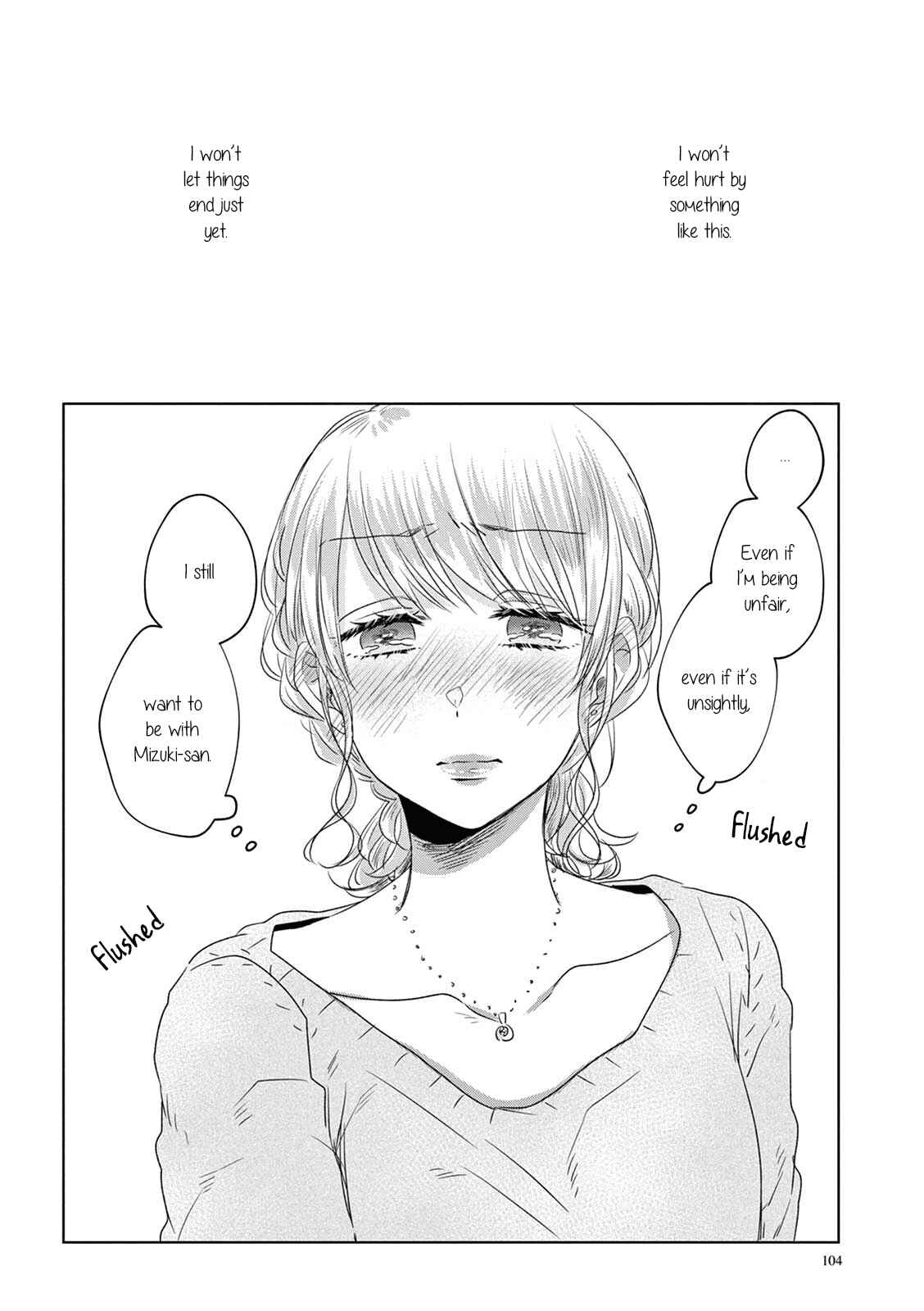 Page 11 Chapter 7 Teiji ni Agaretara