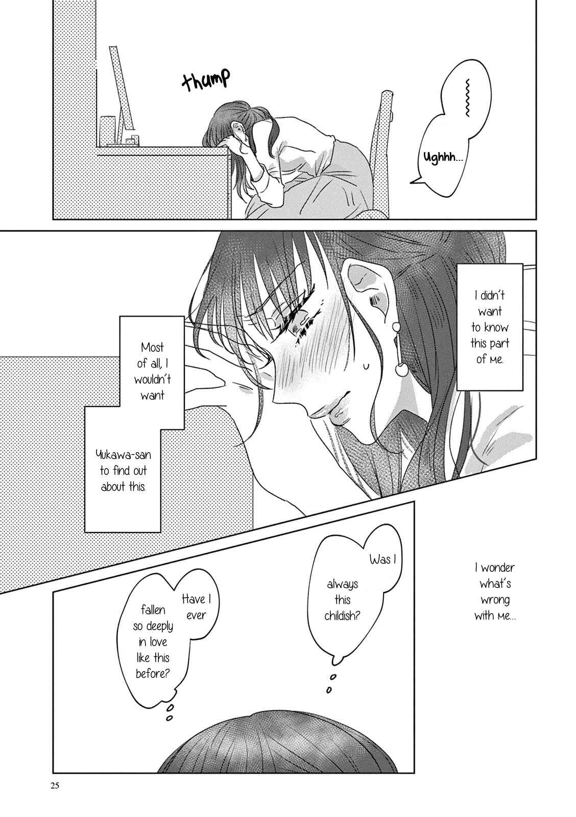 Page 11 Chapter 11 Teiji ni Agaretara