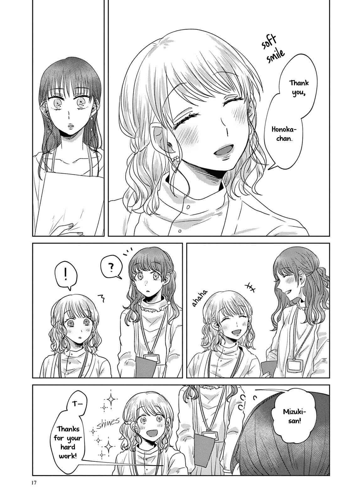 Page 3 Chapter 11 Teiji ni Agaretara