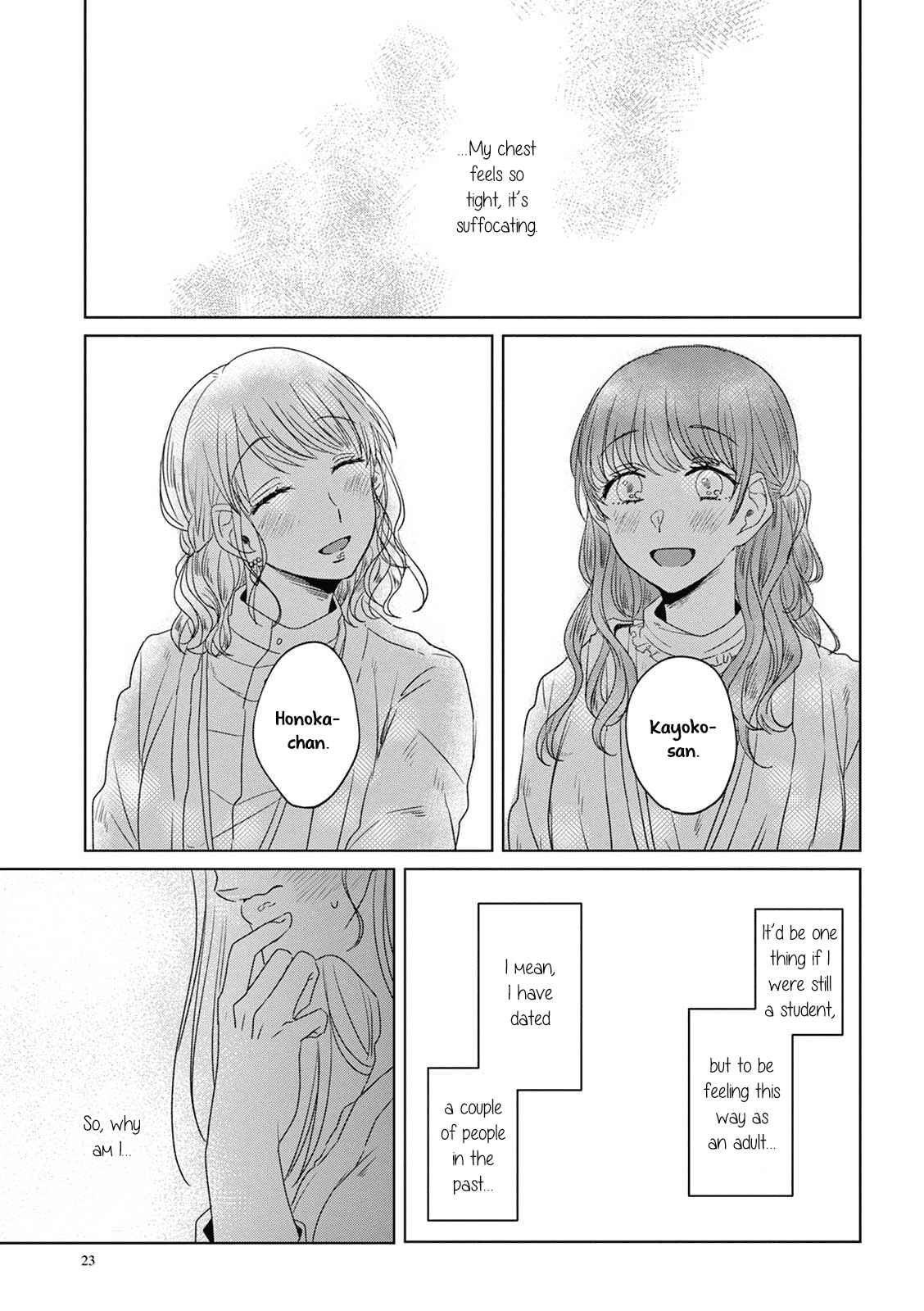 Page 9 Chapter 11 Teiji ni Agaretara