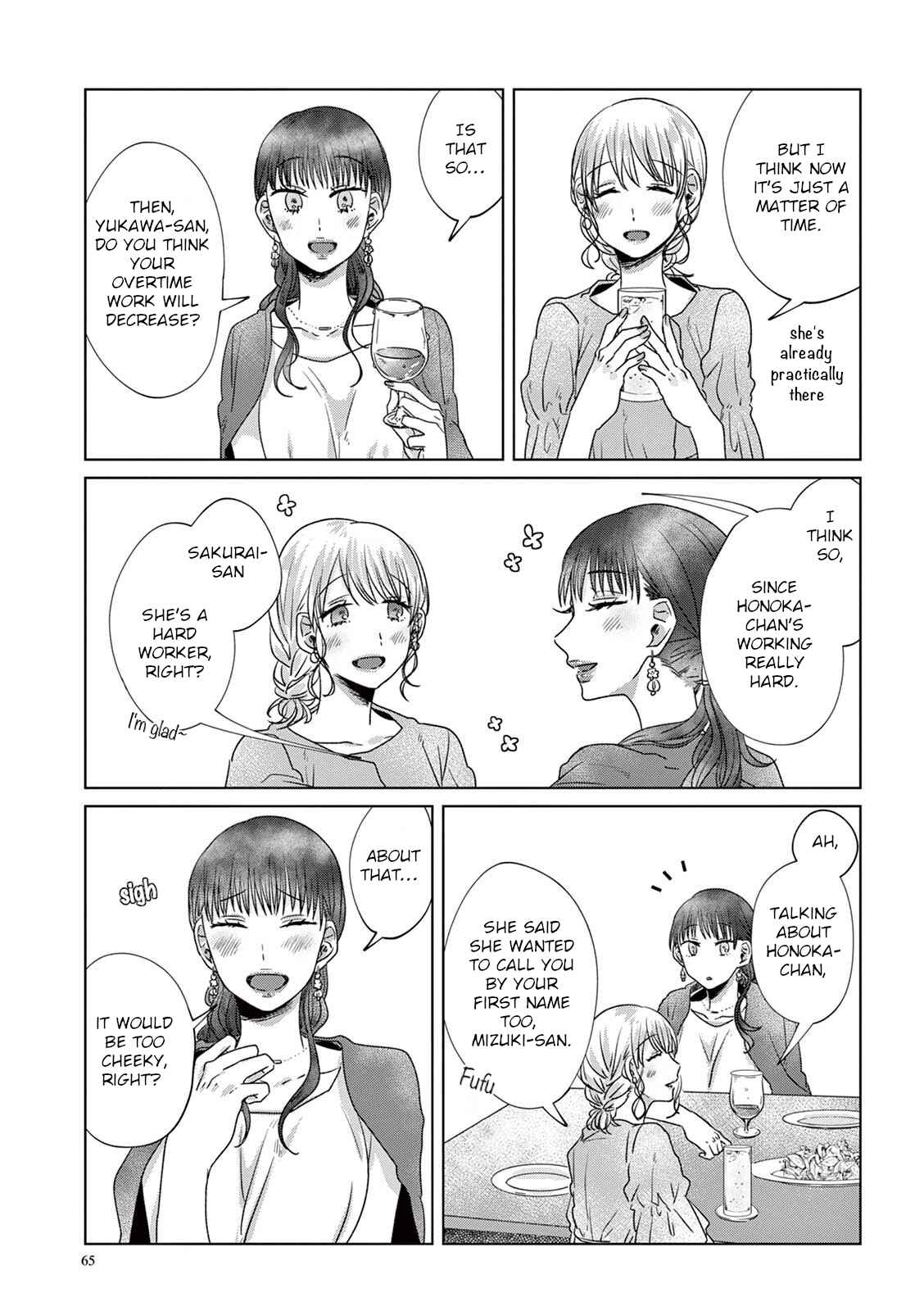 Page 11 Chapter 14 Teiji ni Agaretara