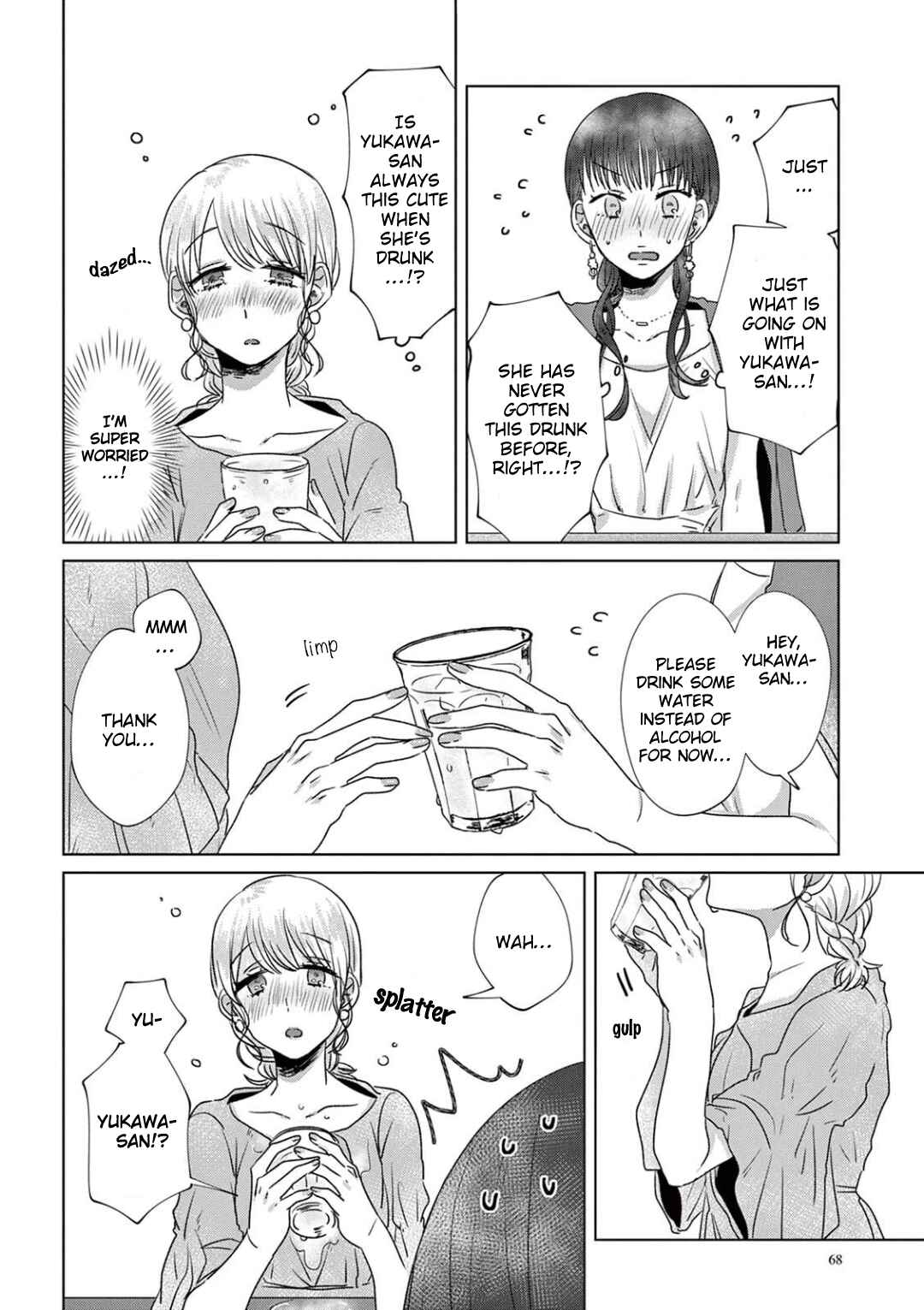 Page 14 Chapter 14 Teiji ni Agaretara