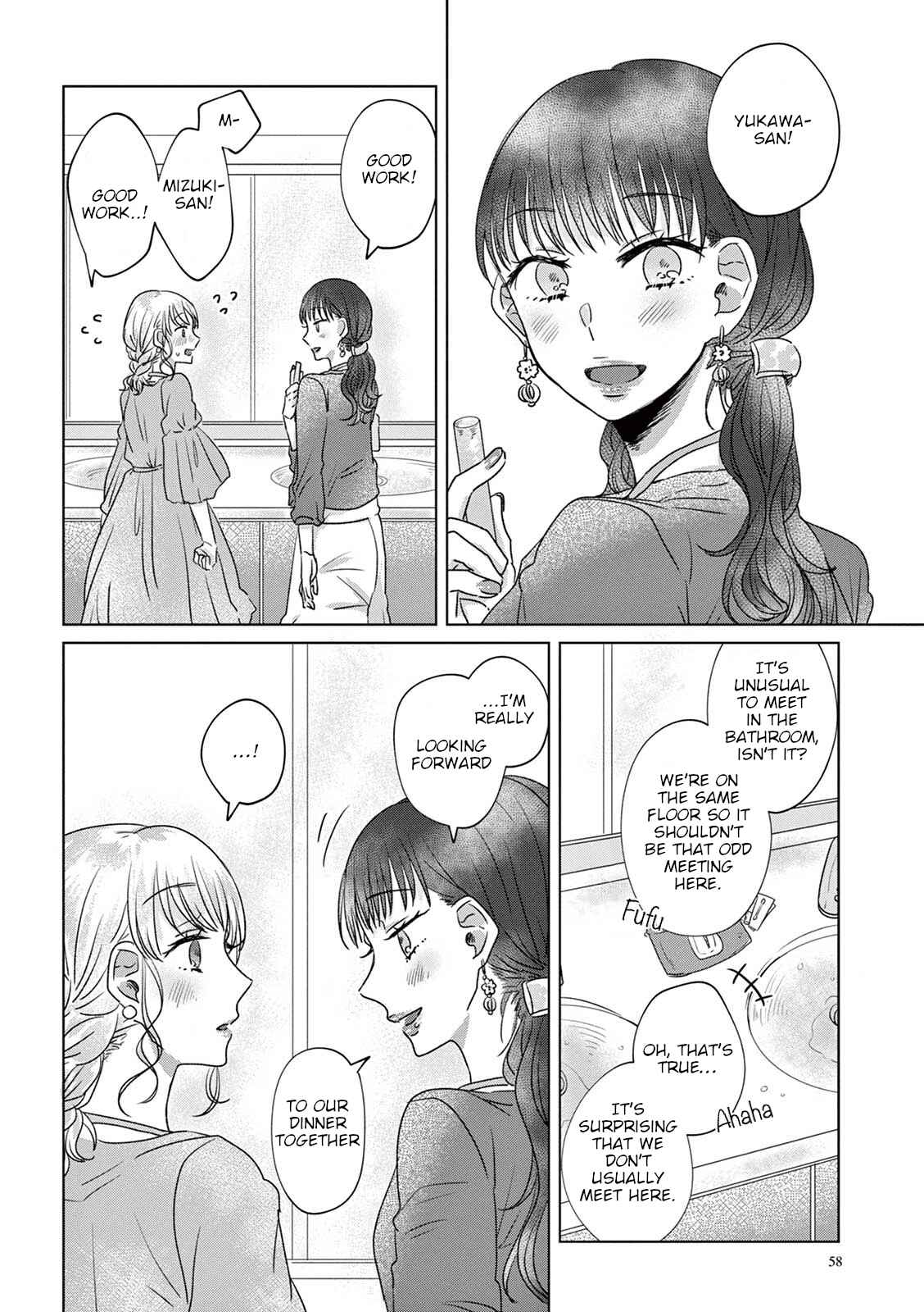 Page 4 Chapter 14 Teiji ni Agaretara