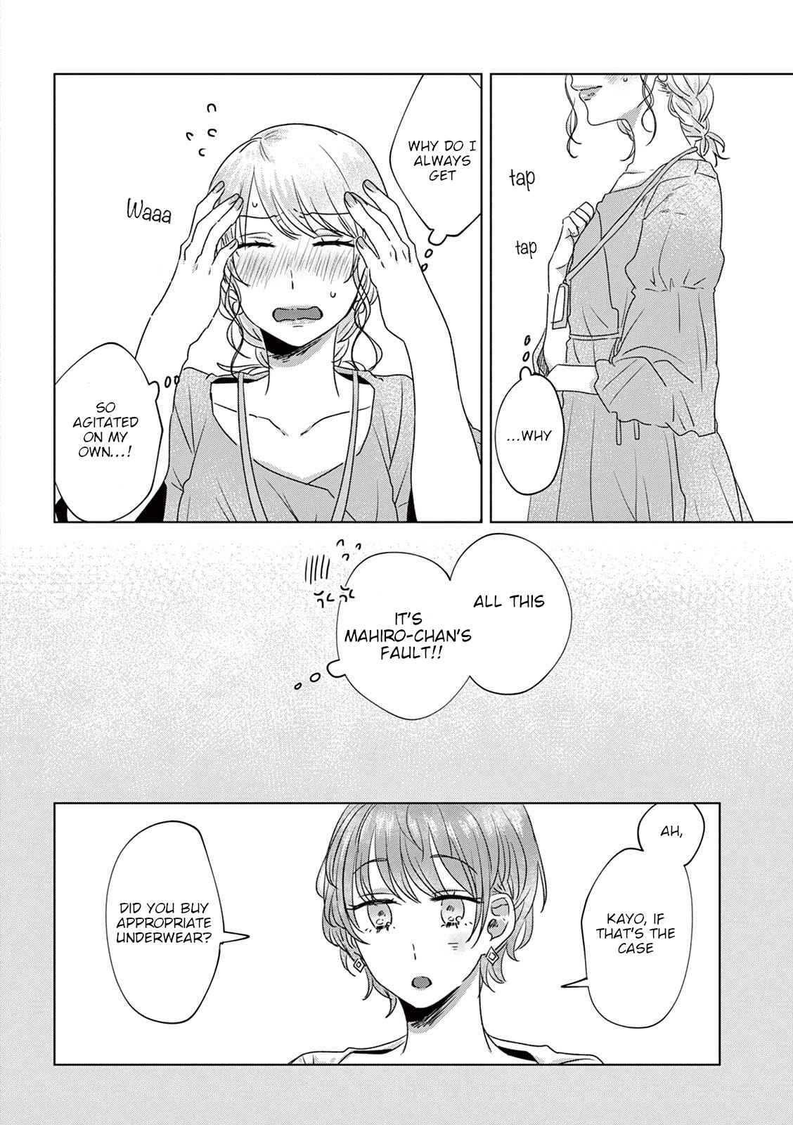 Page 6 Chapter 14 Teiji ni Agaretara