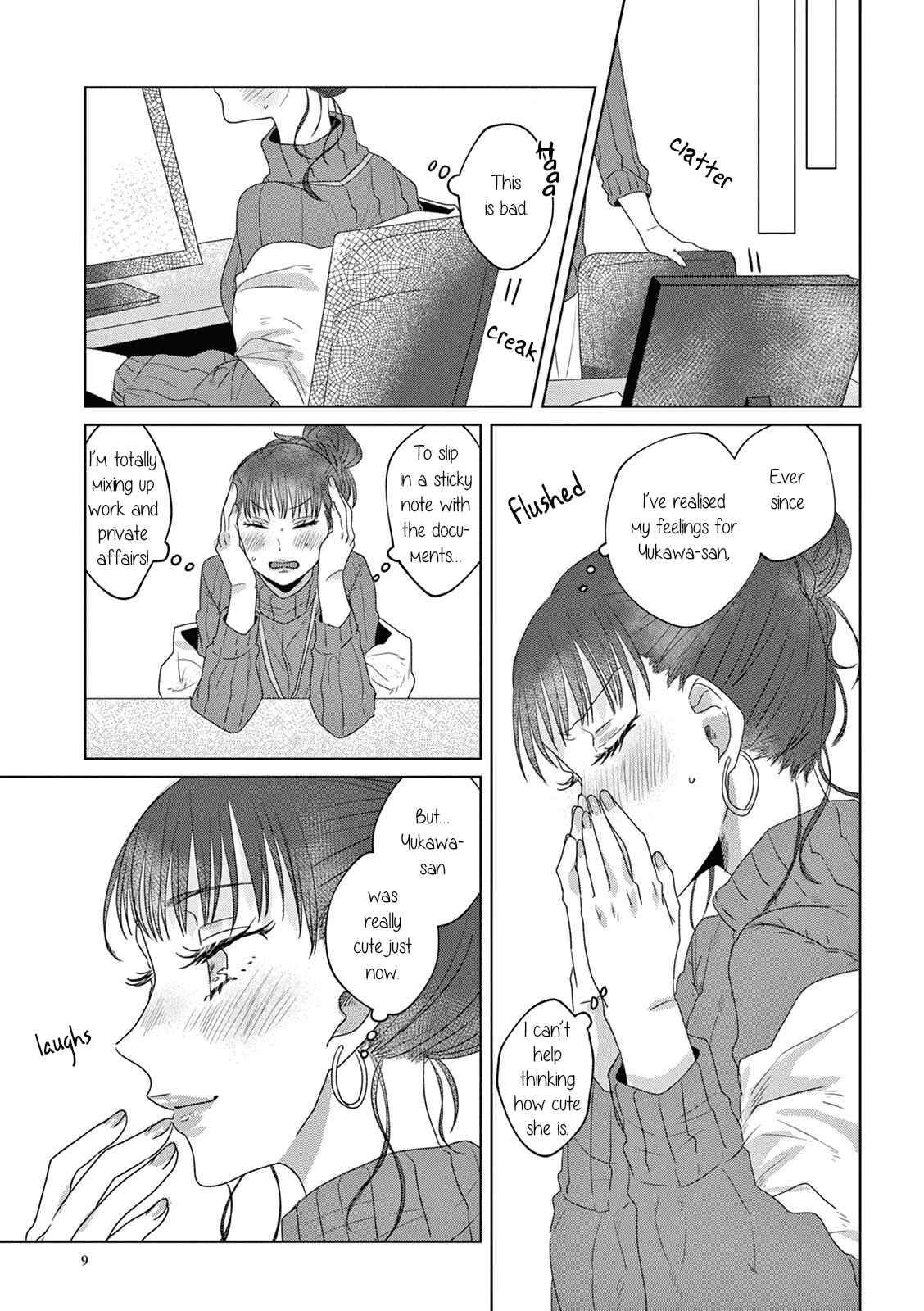 Page 7 Chapter 10 Teiji ni Agaretara