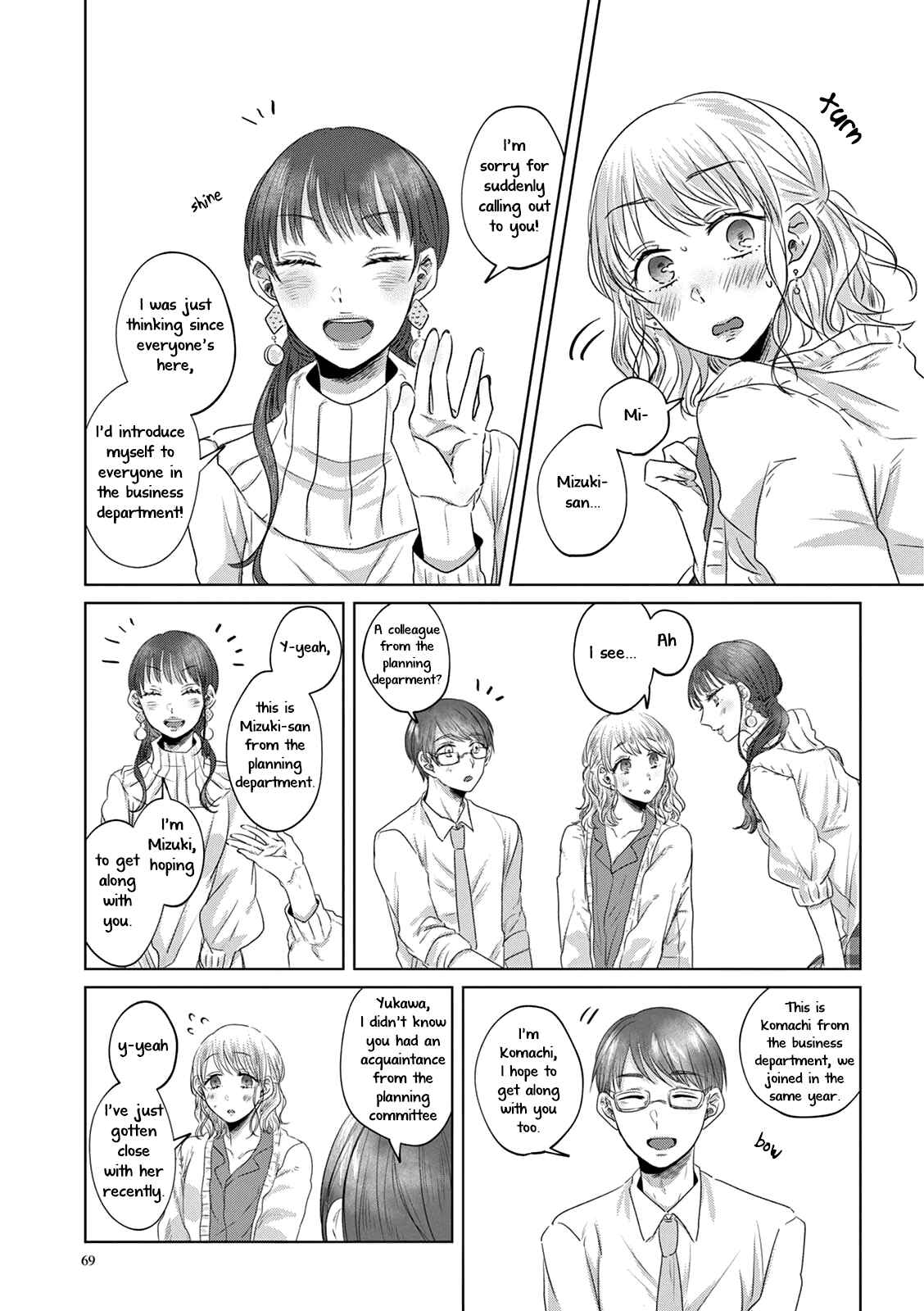 Page 10 Chapter 4 Teiji ni Agaretara