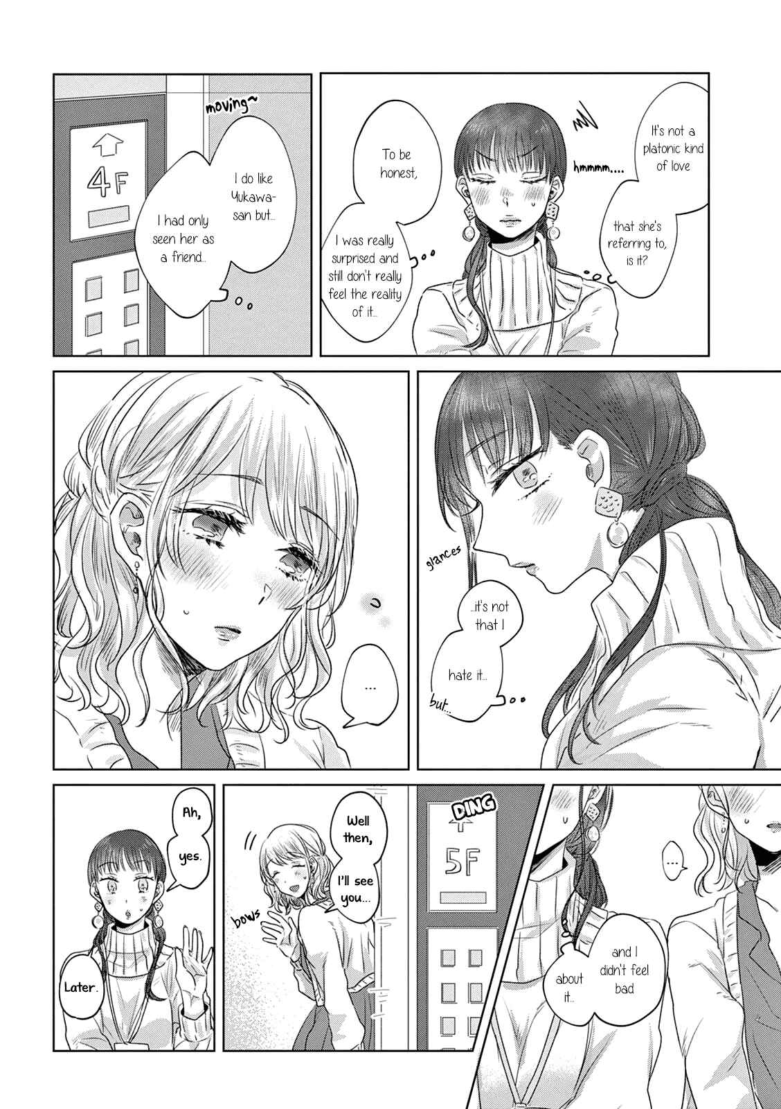 Page 3 Chapter 4 Teiji ni Agaretara