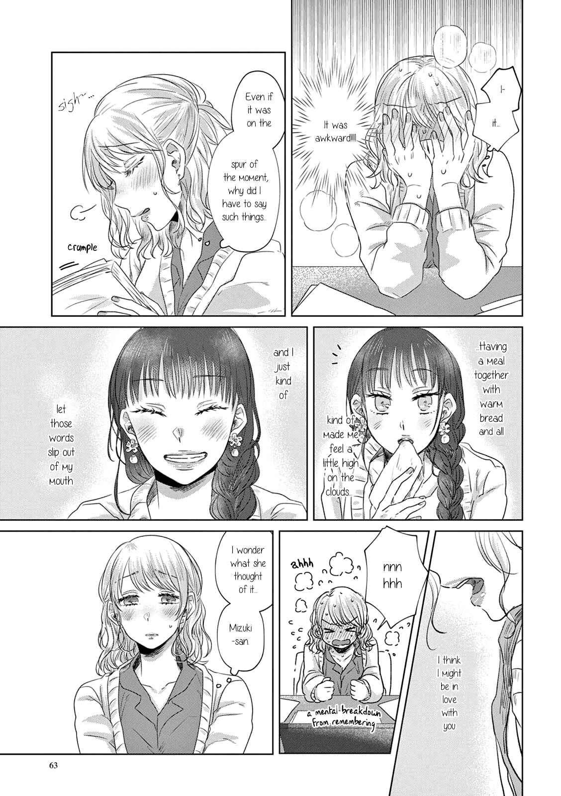 Page 4 Chapter 4 Teiji ni Agaretara